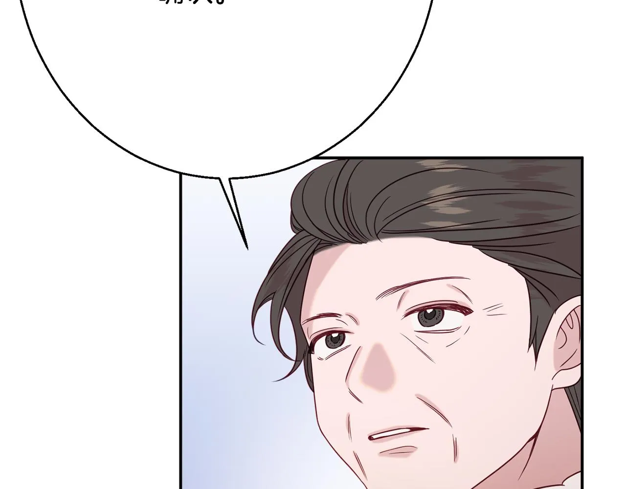 第34话 相遇大夫人 第72页