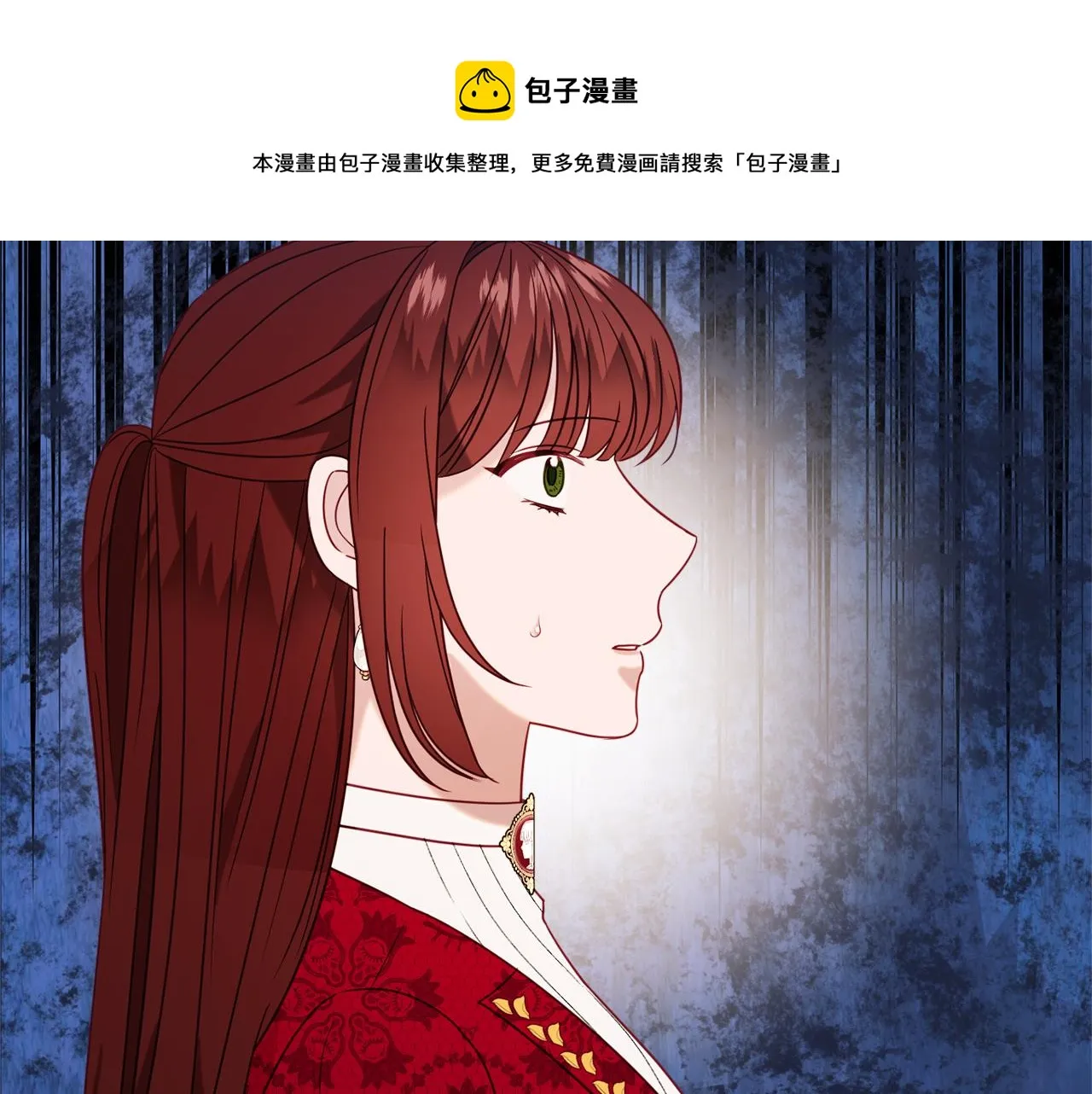第34话 相遇大夫人 第81页