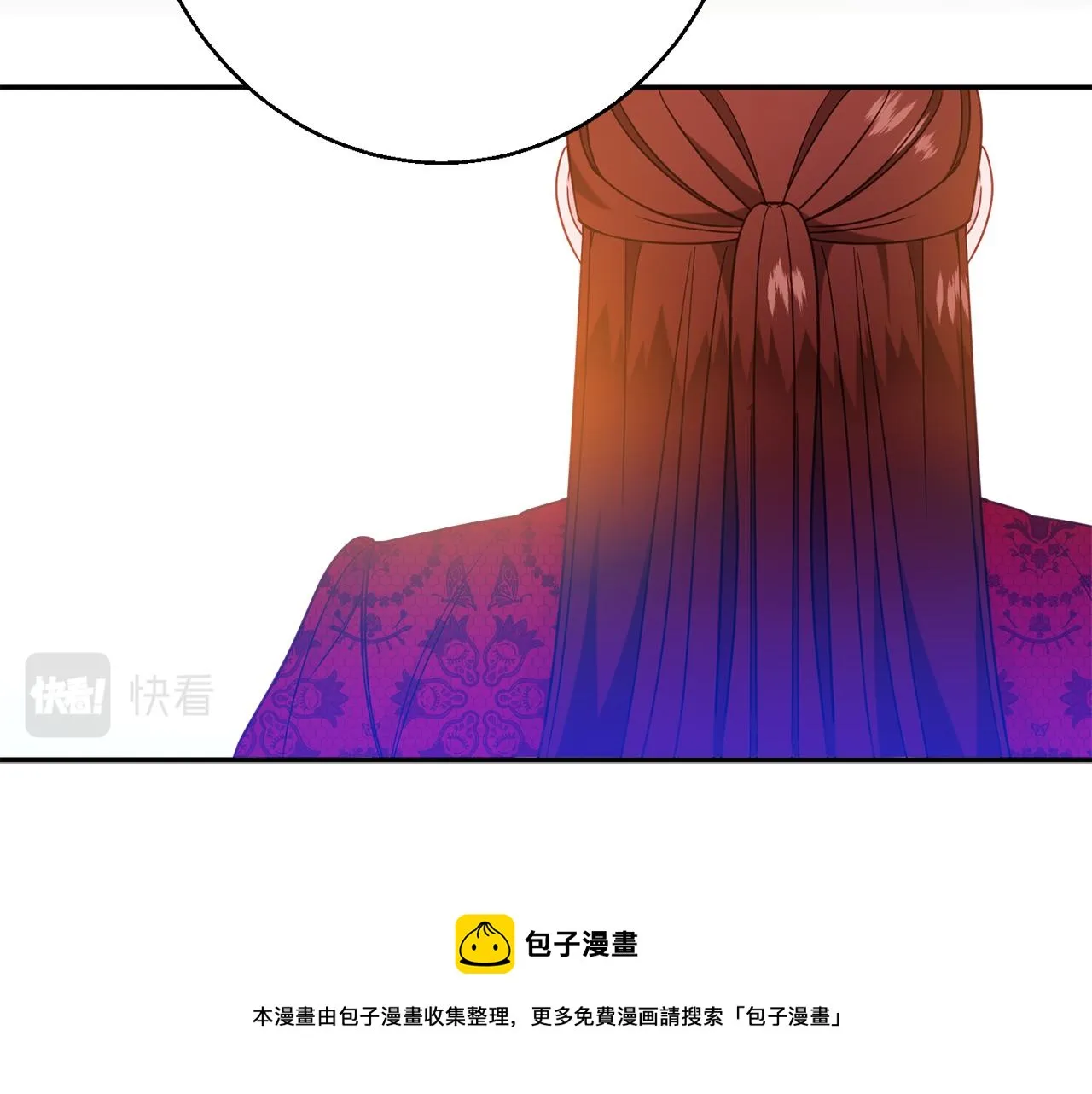 第34话 相遇大夫人 第91页