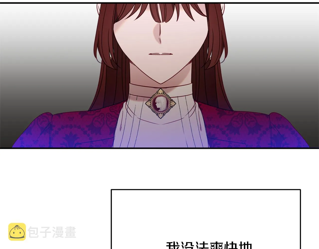 第34话 相遇大夫人 第94页