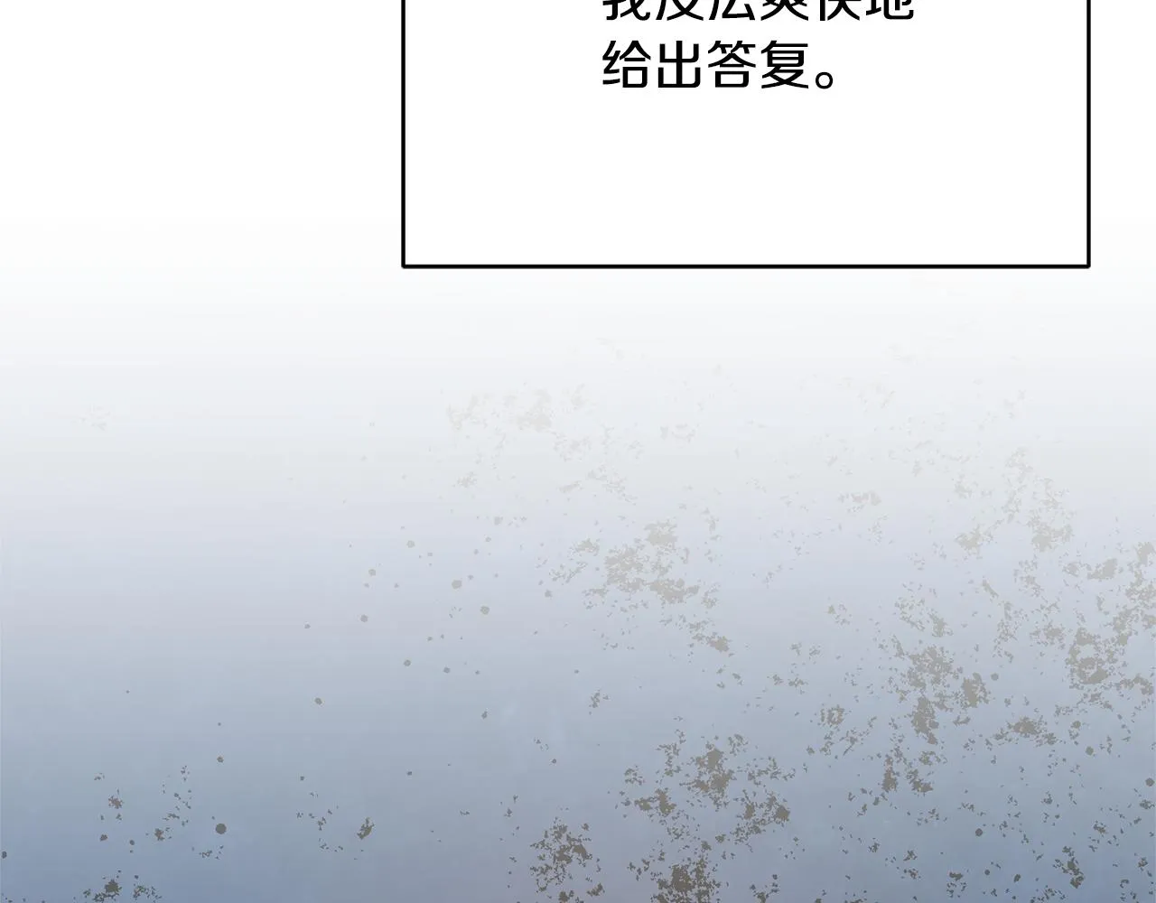 第34话 相遇大夫人 第95页