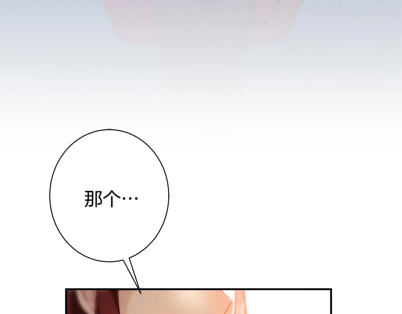 第34话 相遇大夫人 第99页