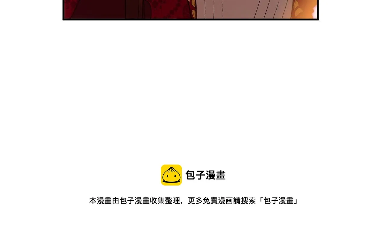 第34话 相遇大夫人 第101页