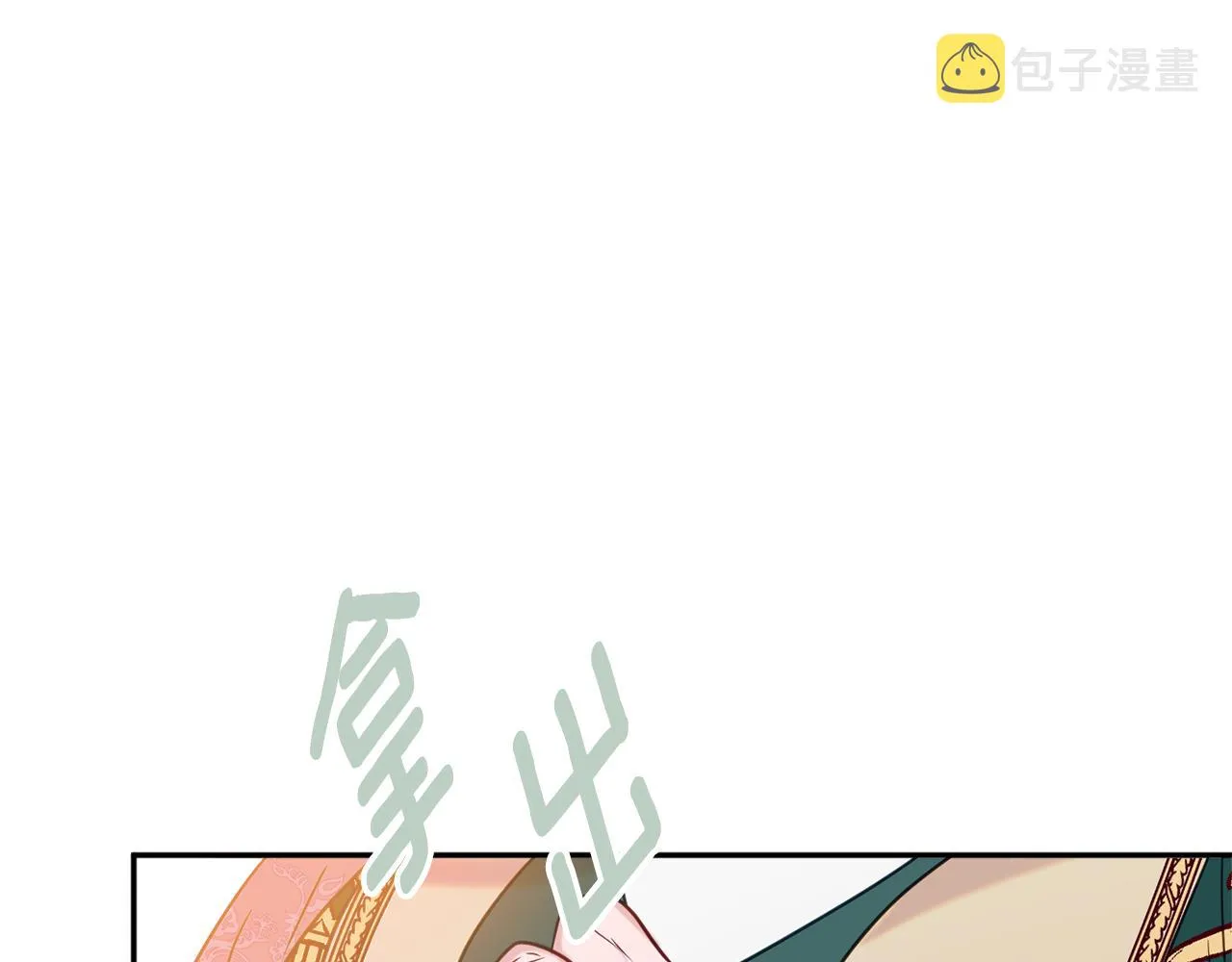 第34话 相遇大夫人 第106页
