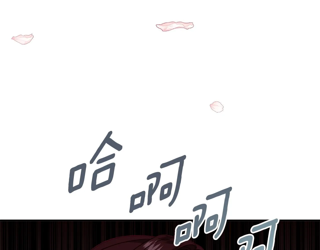第34话 相遇大夫人 第118页