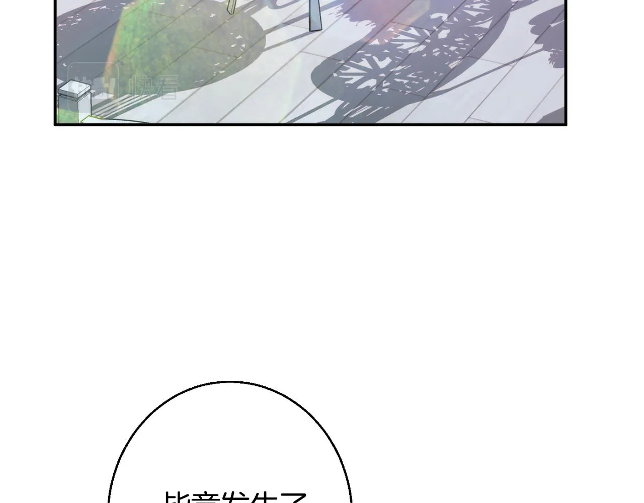 第34话 相遇大夫人 第123页