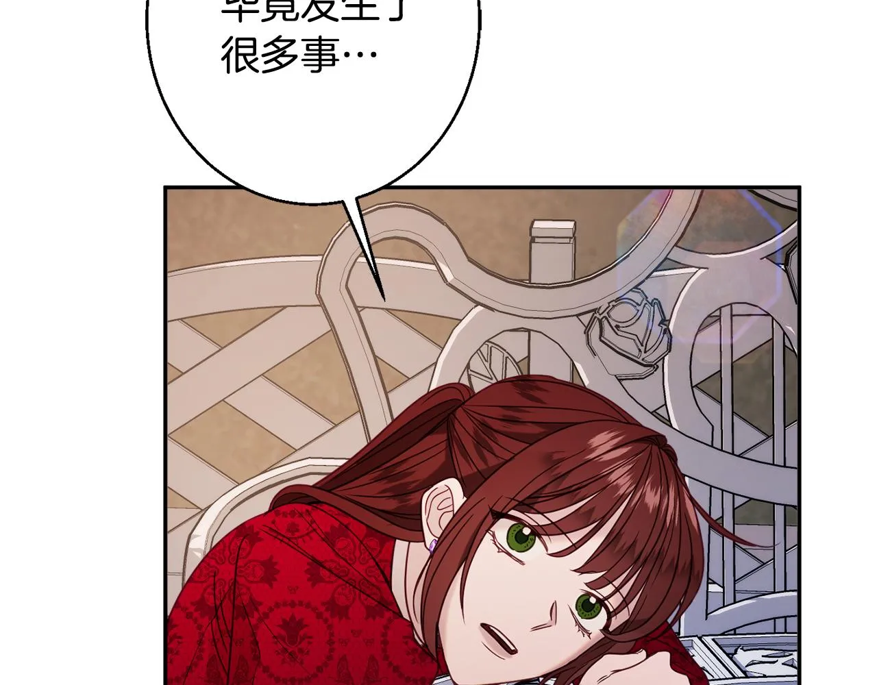 第34话 相遇大夫人 第124页