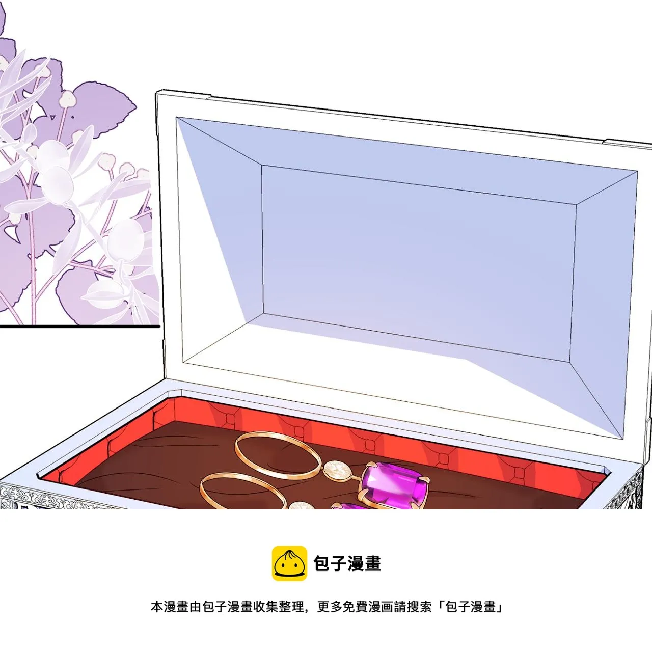 第34话 相遇大夫人 第131页