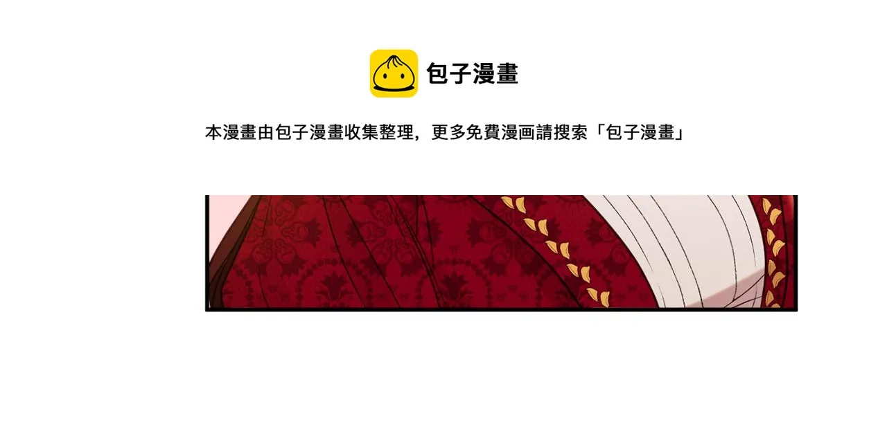 第34话 相遇大夫人 第151页