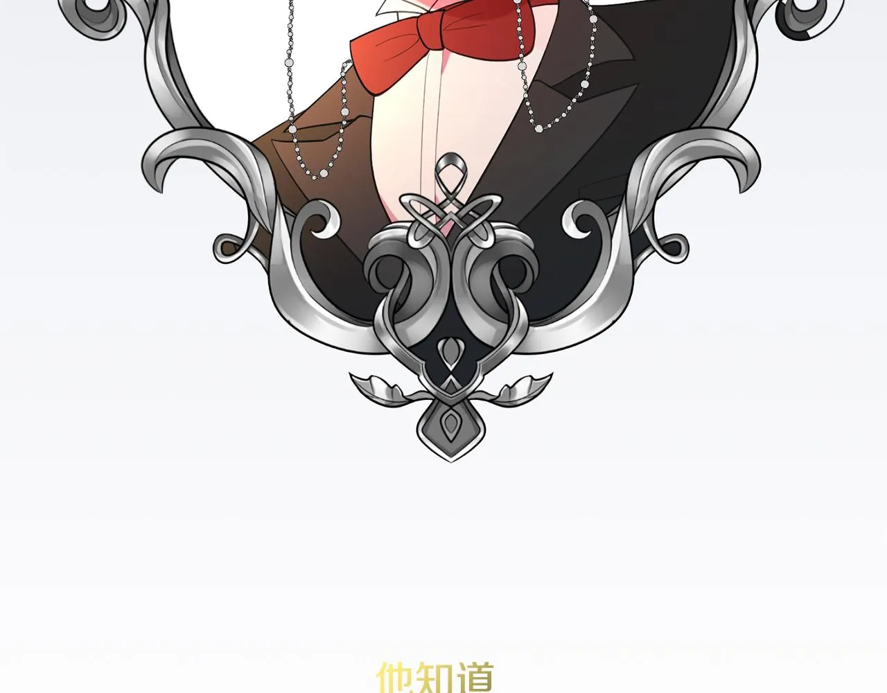 第34话 相遇大夫人 第164页