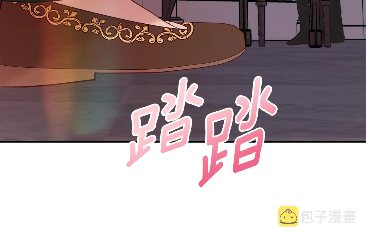 第34话 相遇大夫人 第180页