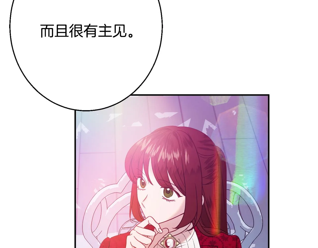 第34话 相遇大夫人 第193页