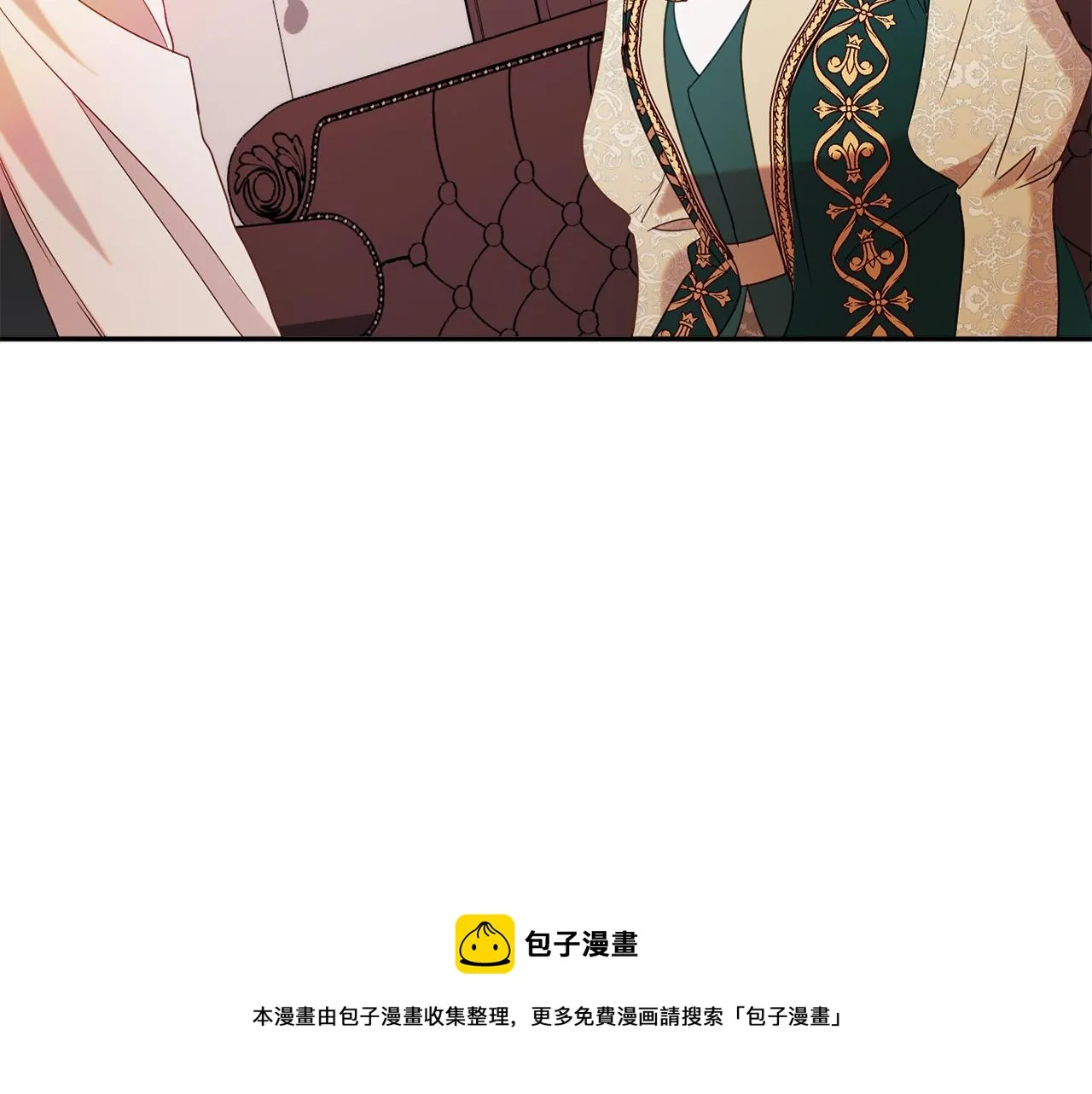 第34话 相遇大夫人 第201页
