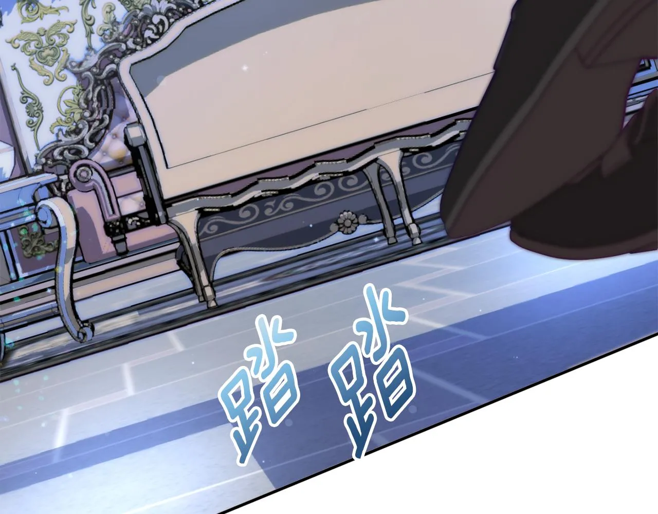 第33话 共枕同眠 第19页