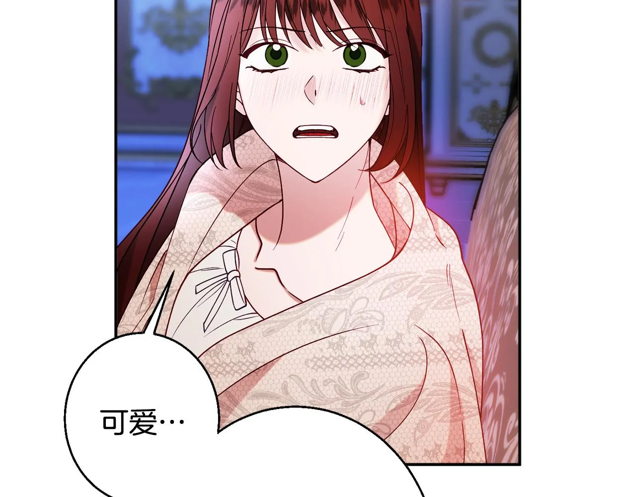 第33话 共枕同眠 第26页