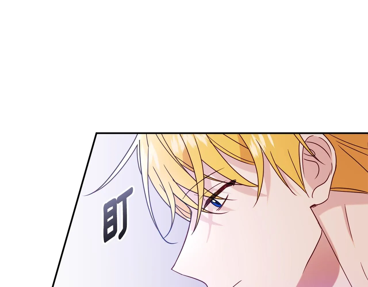 第33话 共枕同眠 第44页