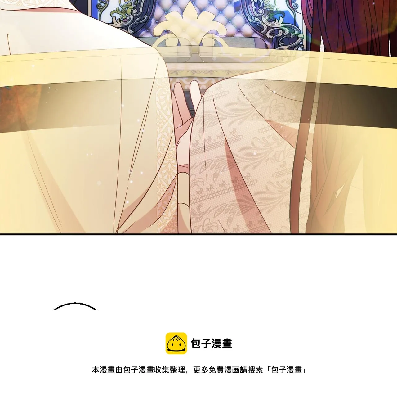 第33话 共枕同眠 第51页