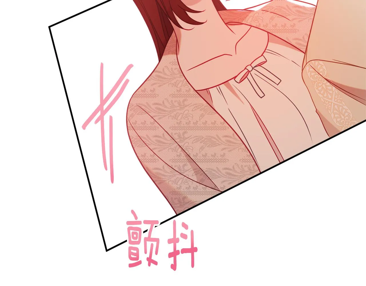 第33话 共枕同眠 第99页