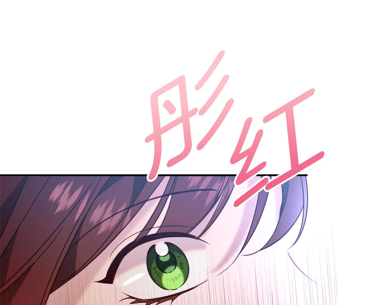 第33话 共枕同眠 第106页