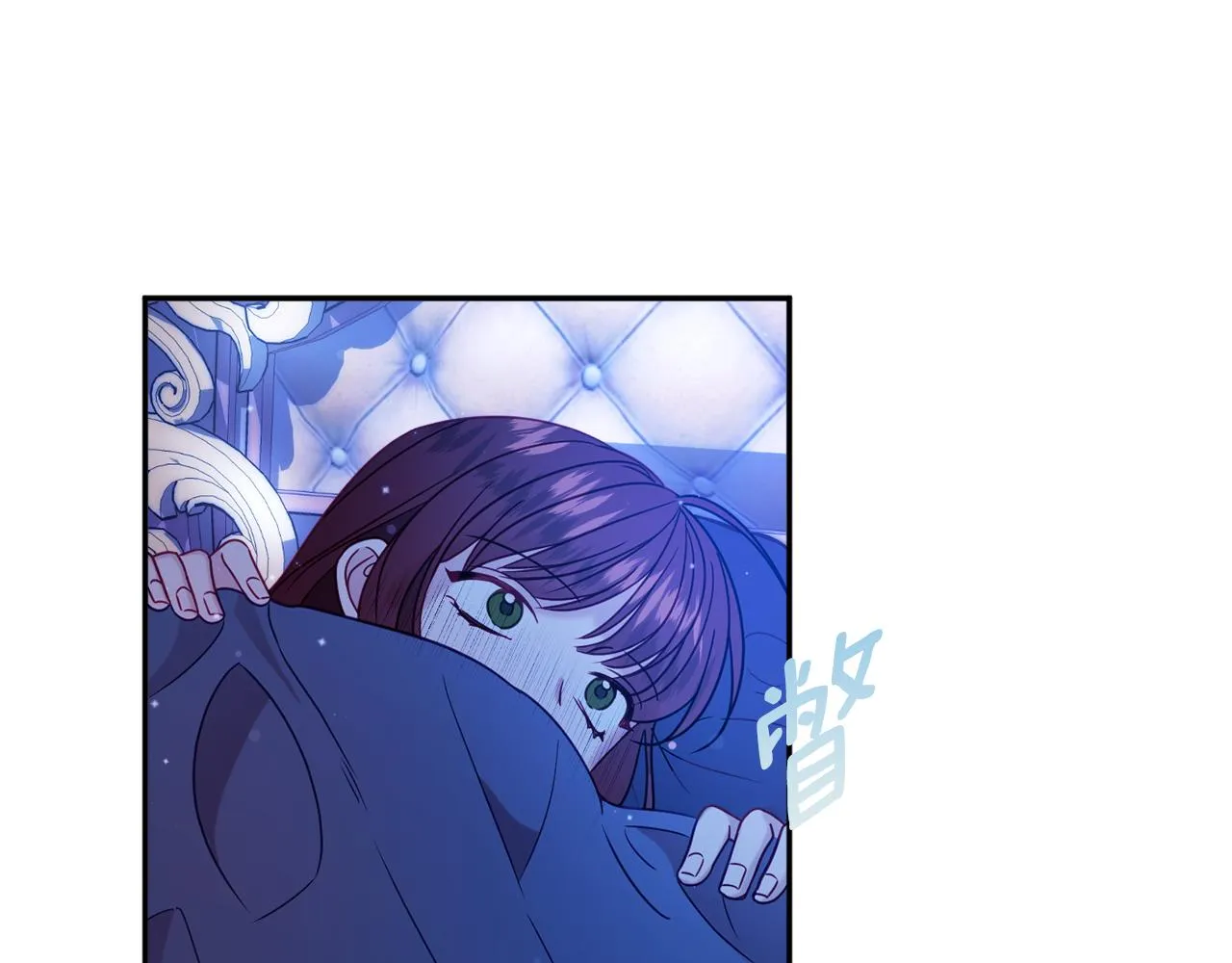 第33话 共枕同眠 第119页