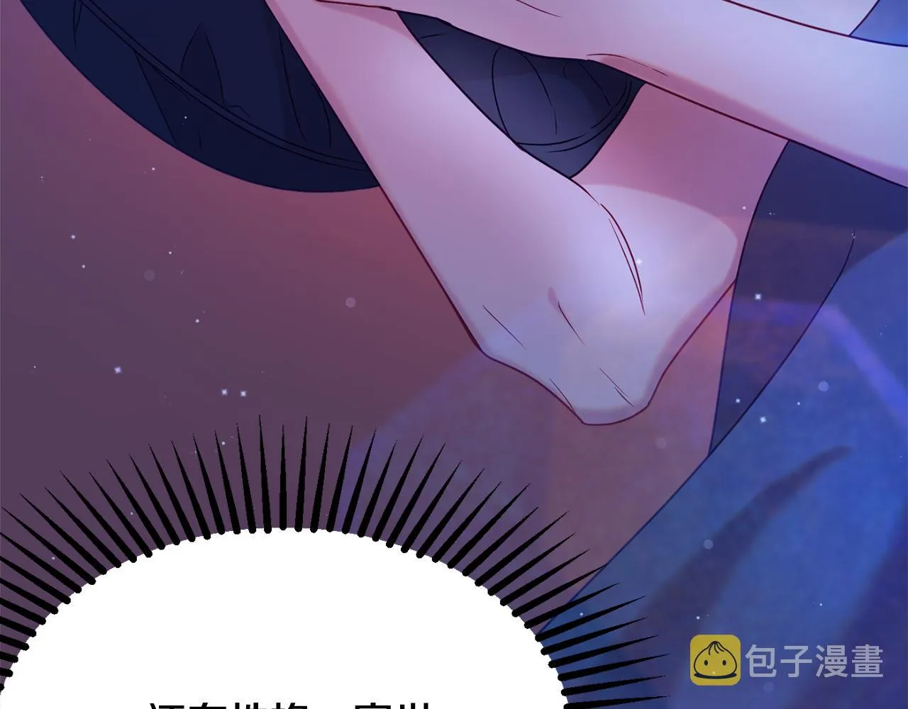 第33话 共枕同眠 第127页