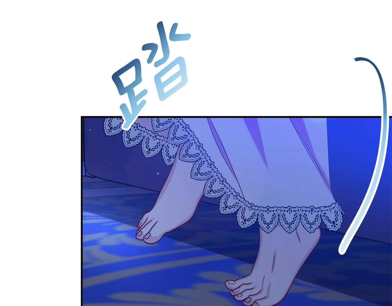 第33话 共枕同眠 第135页