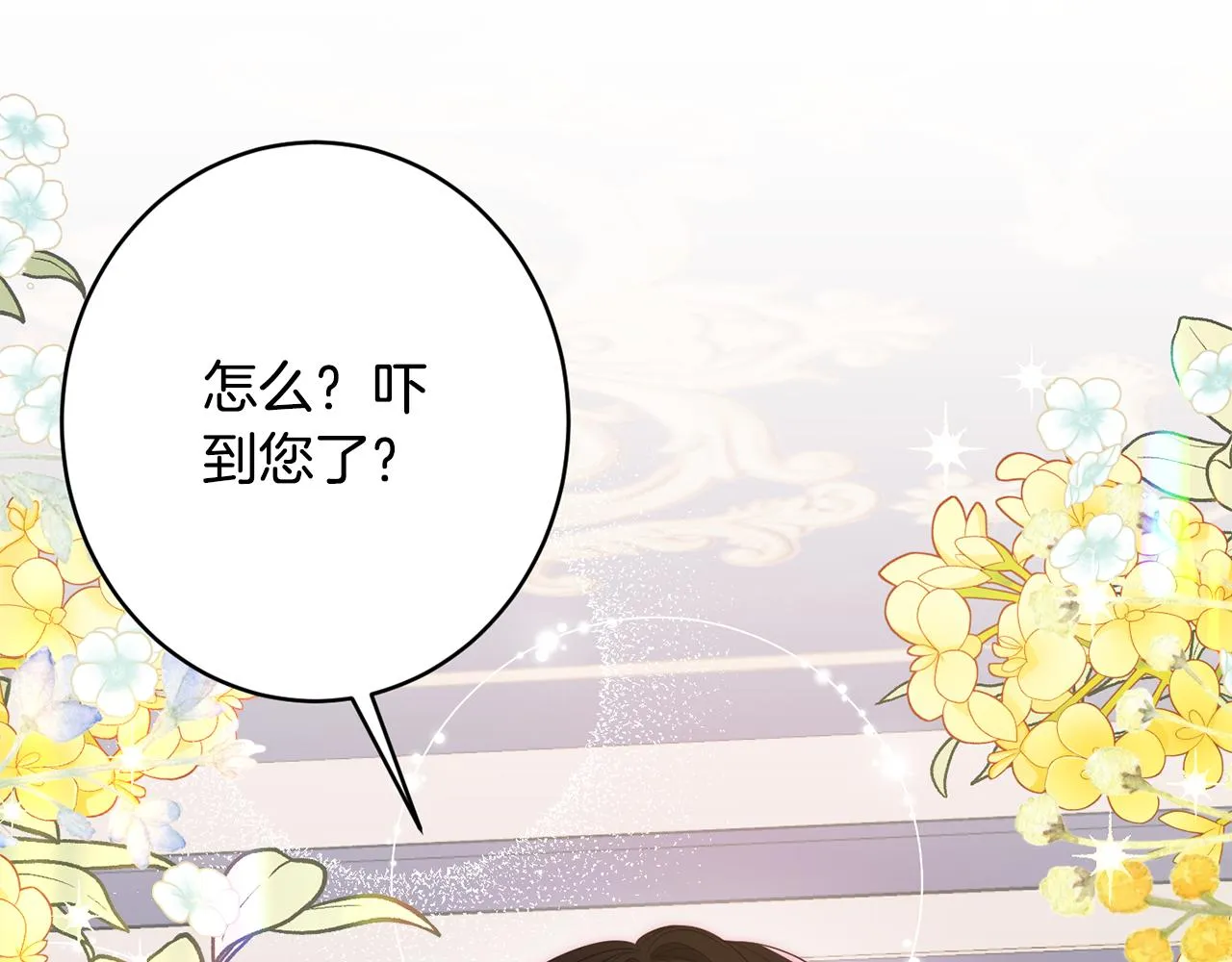 第49话核心 第1页