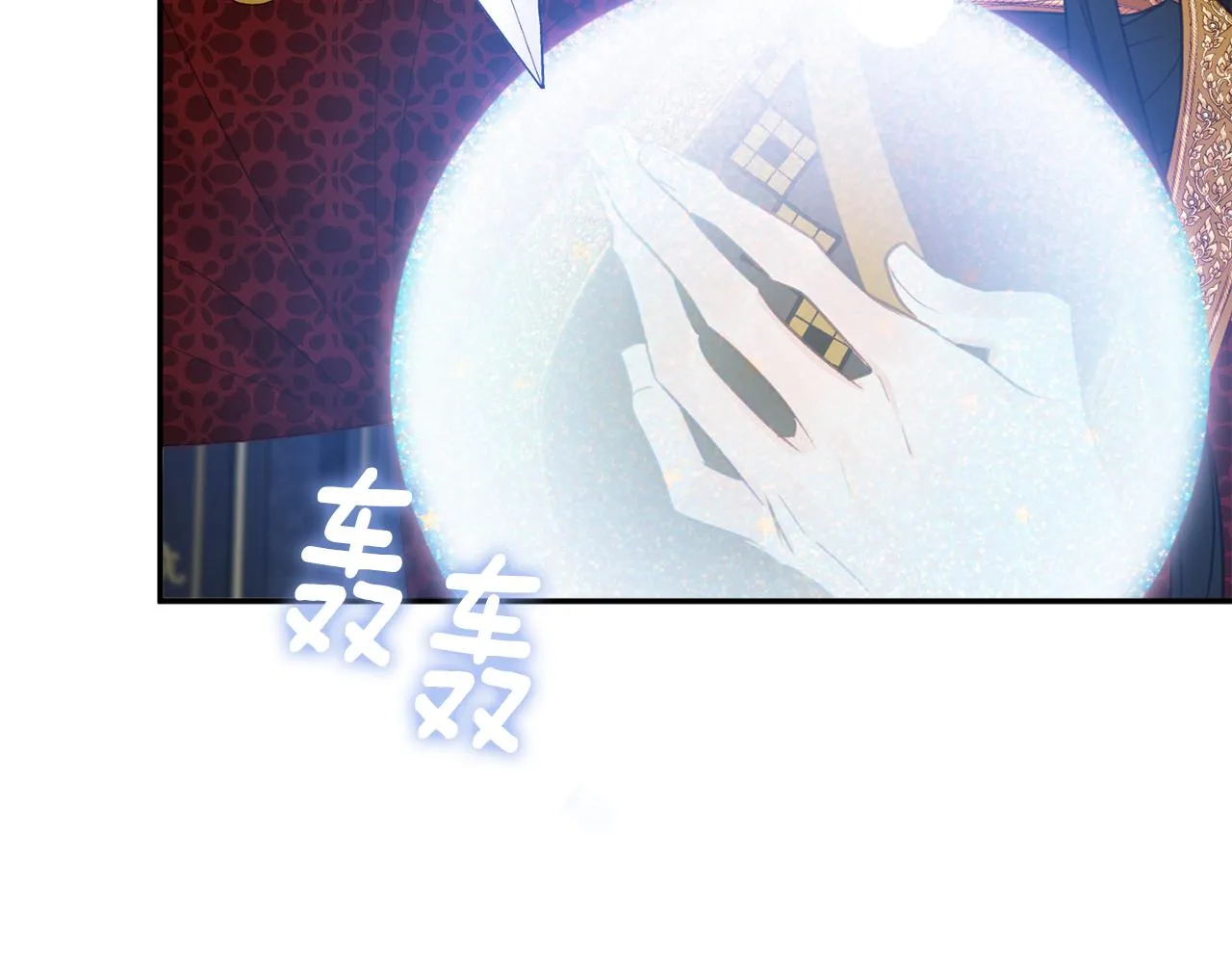 第49话核心 第13页