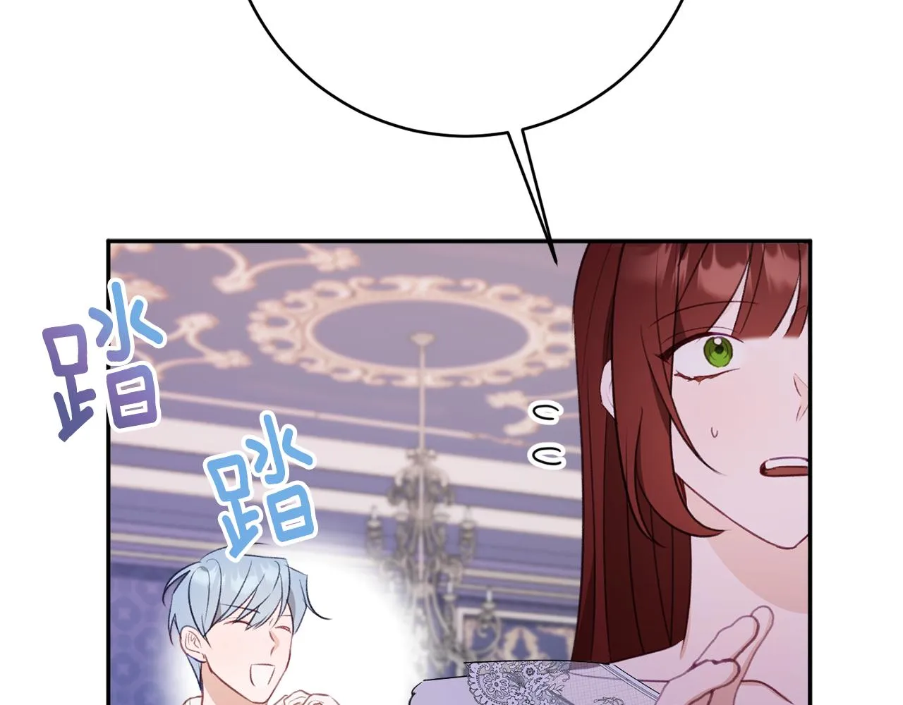 第49话核心 第28页