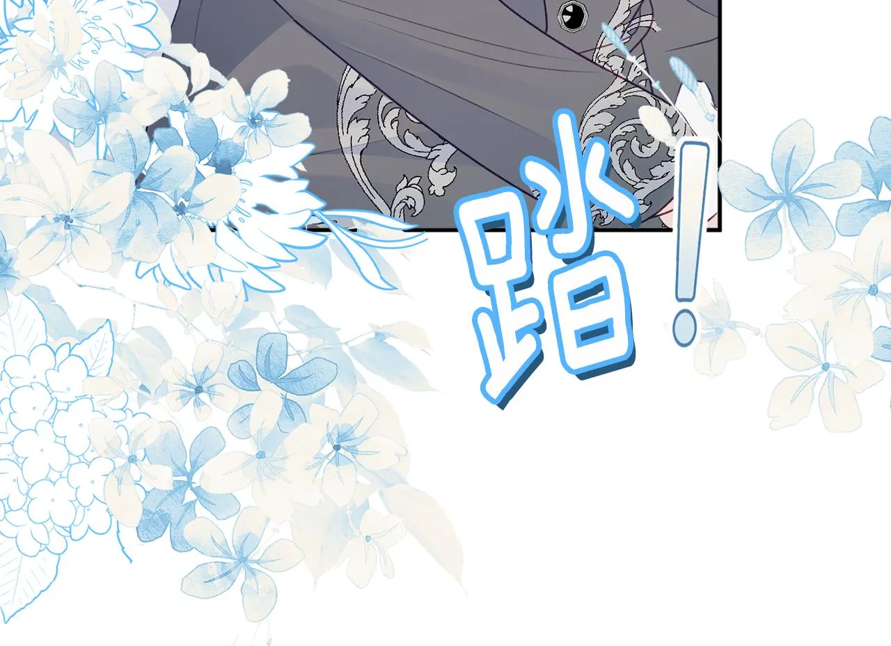 第49话核心 第33页