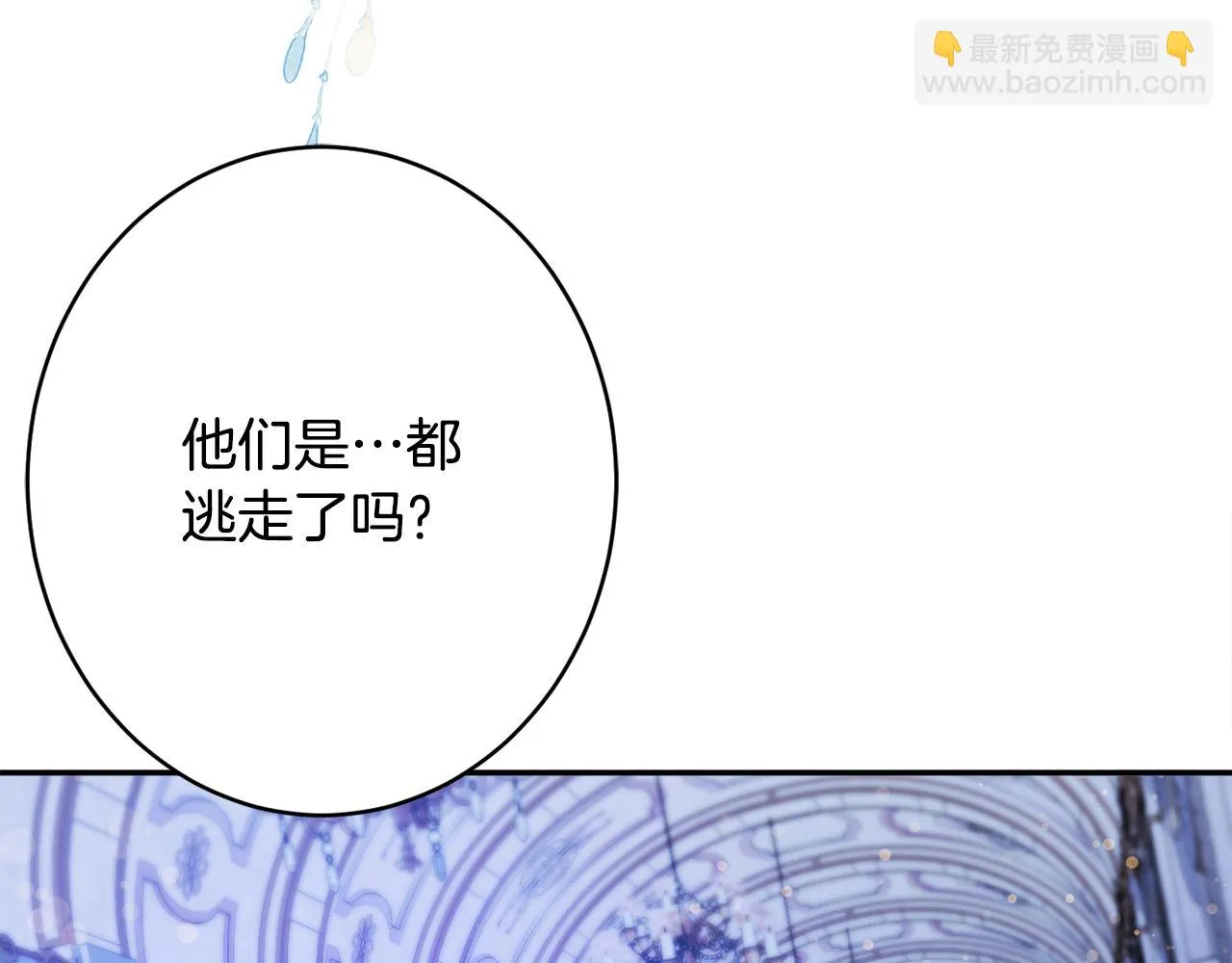 第49话核心 第34页