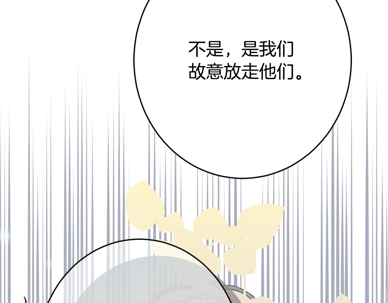 第49话核心 第36页