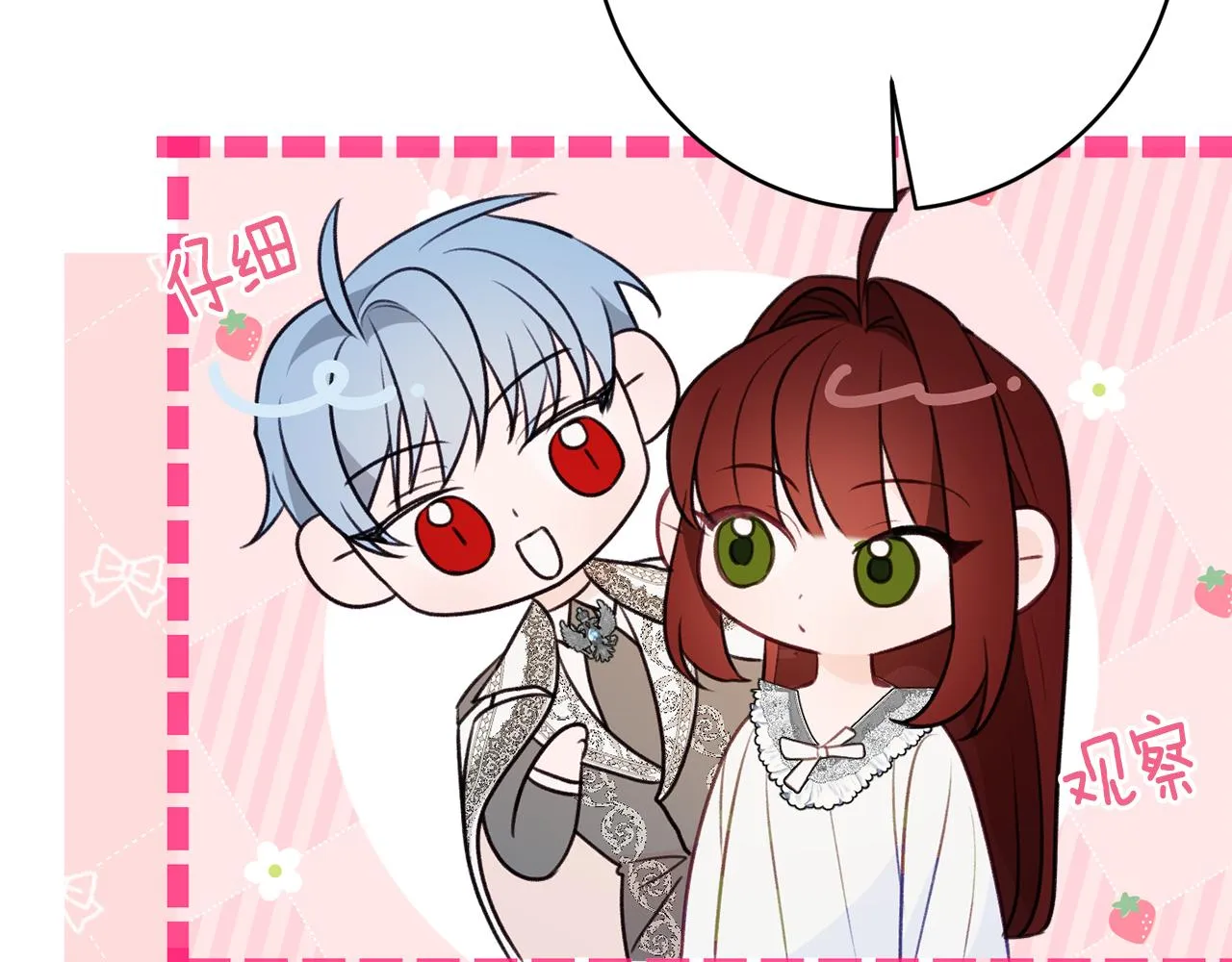 第49话核心 第47页