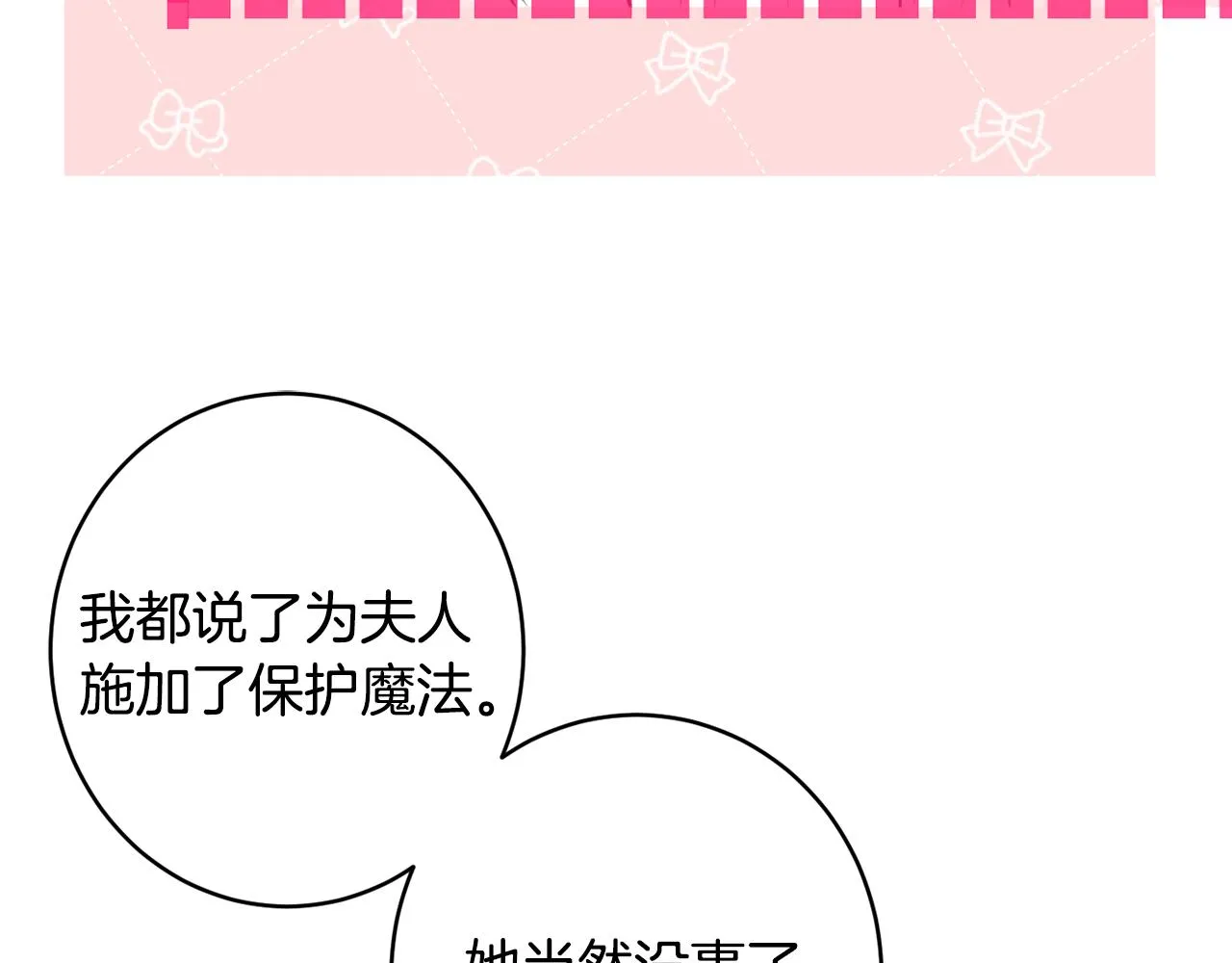 第49话核心 第48页