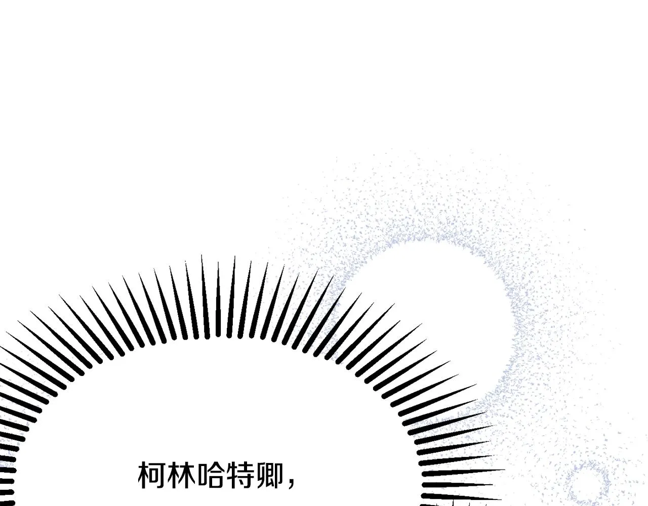 第49话核心 第55页