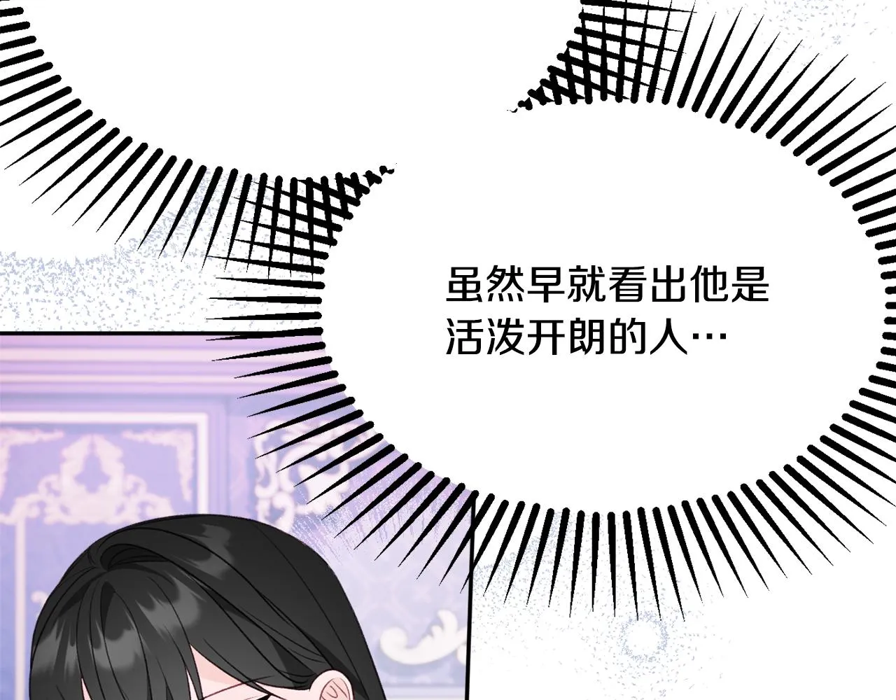 第49话核心 第56页