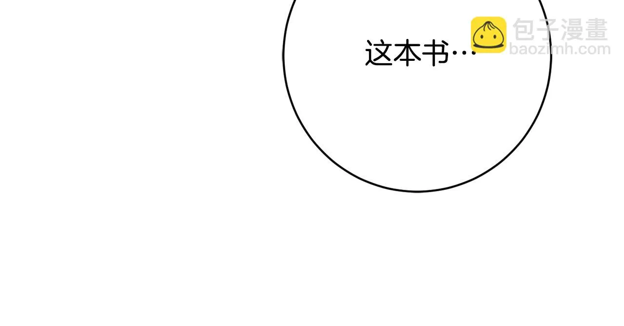 第49话核心 第64页