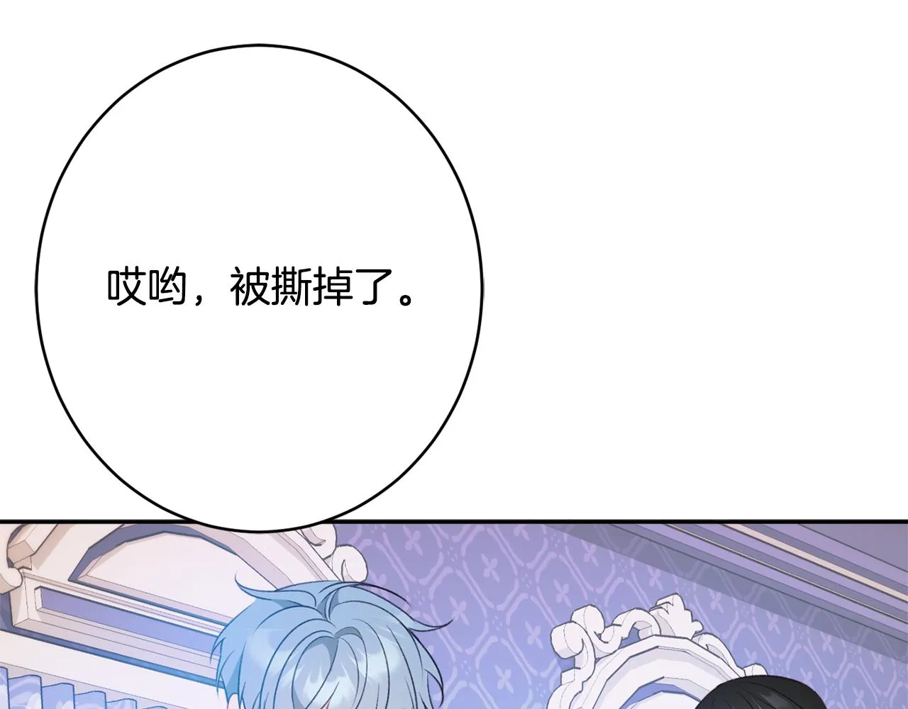 第49话核心 第65页