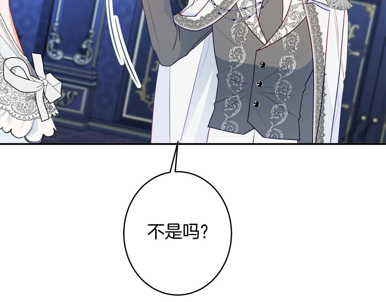 第49话核心 第76页