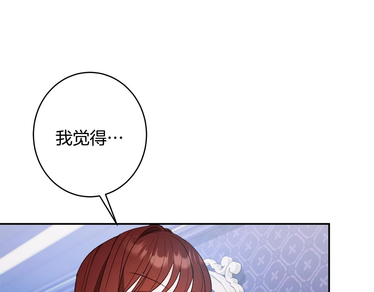 第49话核心 第78页