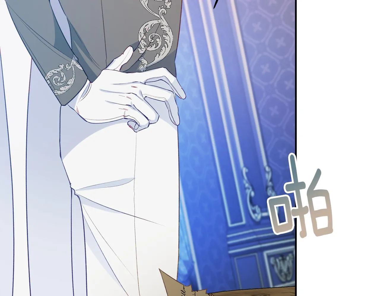 第49话核心 第84页