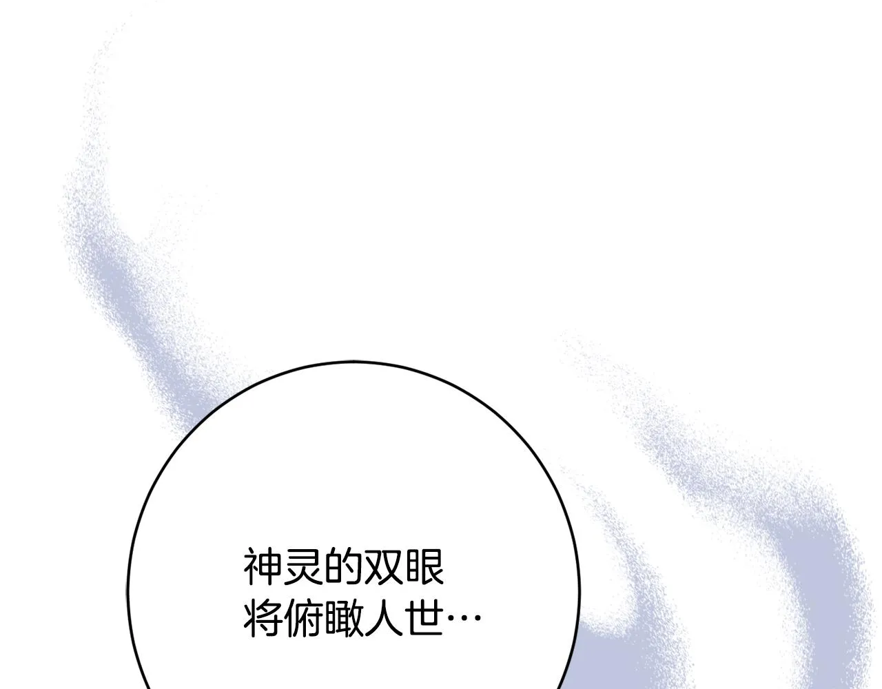 第49话核心 第117页