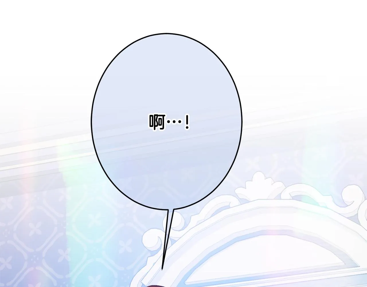 第49话核心 第121页
