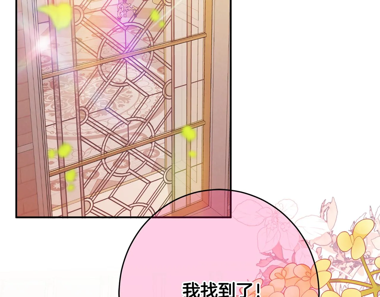 第49话核心 第128页