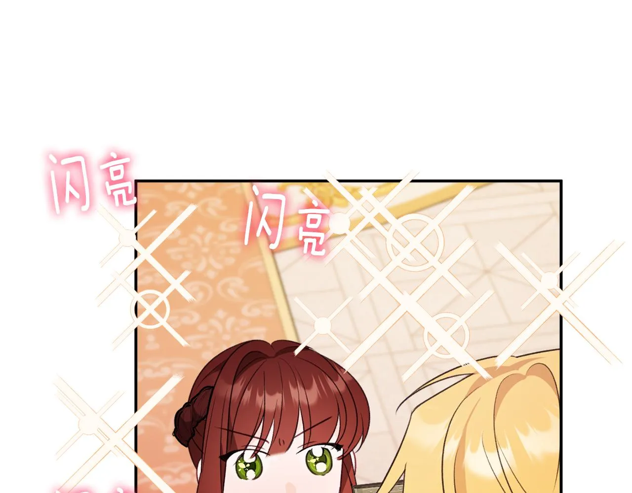 第49话核心 第137页