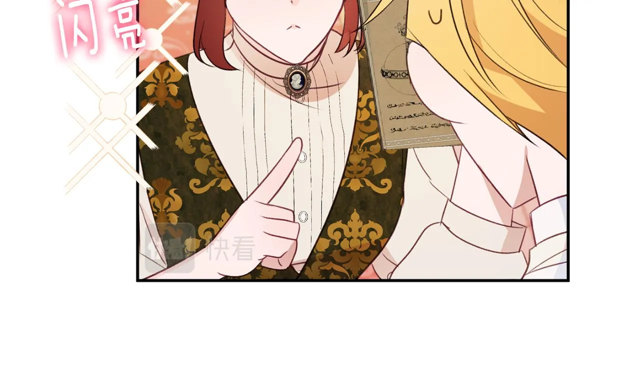 第49话核心 第138页