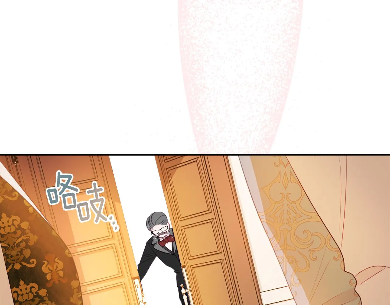 第49话核心 第157页