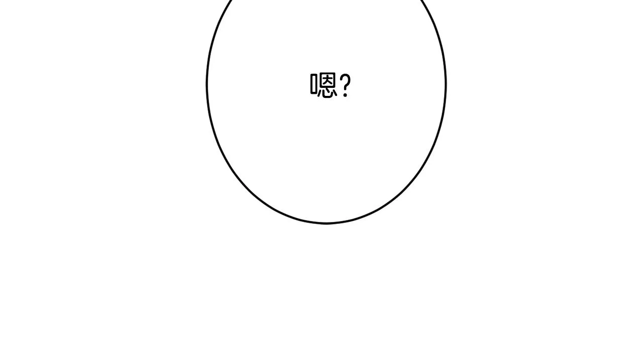 第49话核心 第164页
