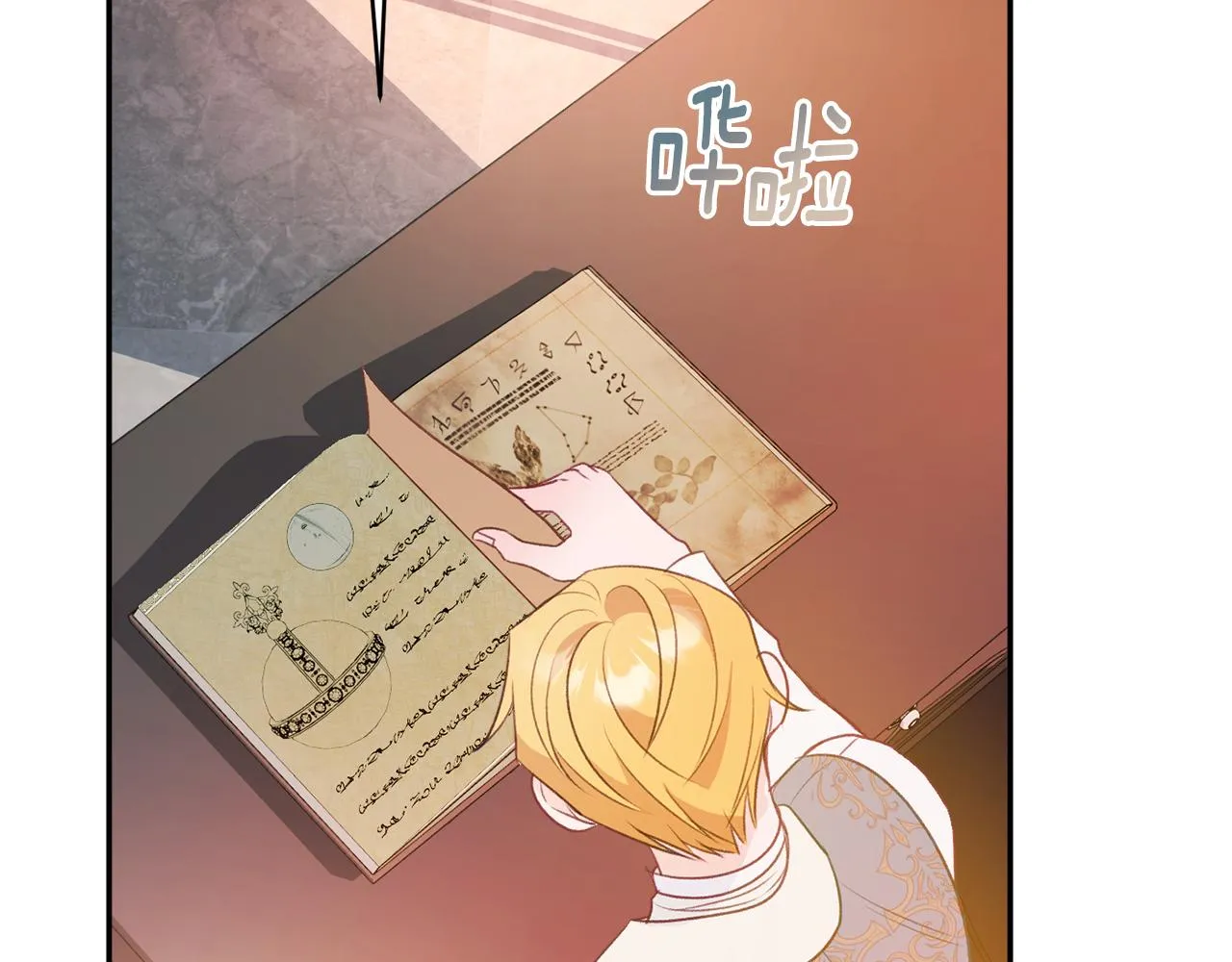 第49话核心 第173页