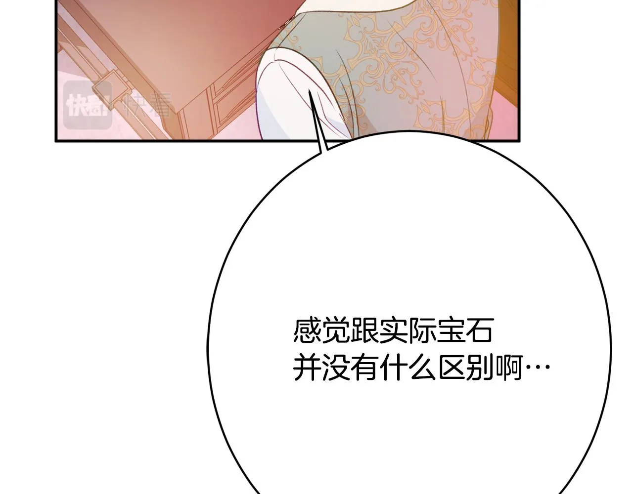 第49话核心 第174页